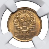 1 копейка 1937 года