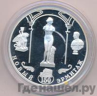 3 рубля 2002 года СПМД