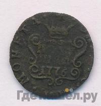 Полушка 1776 года