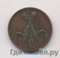 Денежка 1857 года