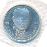 1 рубль 1992 года ЛМД