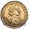 2 рубля 1723 года