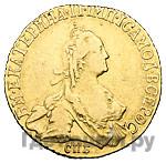 5 рублей 1773 года СПБ