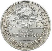 Один полтинник 1927 года