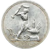 Один полтинник 1927 года