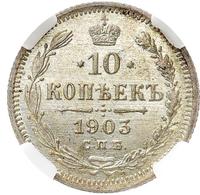 10 копеек 1903 года СПБ АР