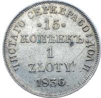 15 копеек - 1 злотый 1836 года