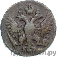 Полушка 1748 года