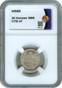 20 копеек 1886 года СПБ АГ