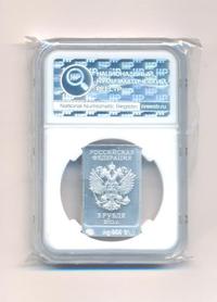 3 рубля 2011 года  Леопард Сочи 2014