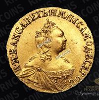 2 рубля 1756 года