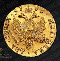 2 рубля 1756 года