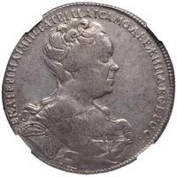 1 рубль 1726 года
