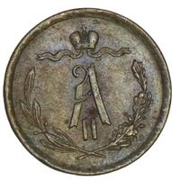 1/2 копейки 1873 года ЕМ