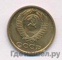 2 копейки 1969 года