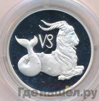 2 рубля 2002 года ММД