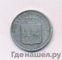 2 злотых 1831 года