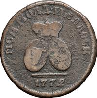 Пара - 3 денги 1772 года