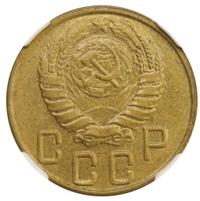 5 копеек 1945 года