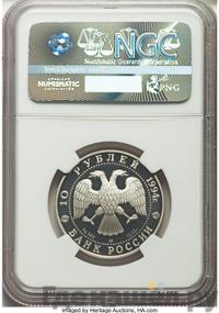 10 рублей 1994 года ЛМД Палладий