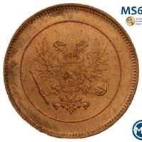 5 пенни 1917 года