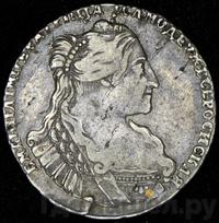 Полтина 1734 года