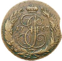 5 копеек 1767 года