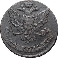 5 копеек 1760 года