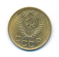 1 копейка 1955 года