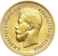 10 рублей 1899 года