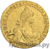 5 рублей 1768 года