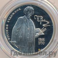 2 рубля 1994 года ММД