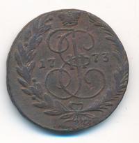 2 копейки 1773 года