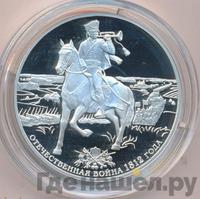 3 рубля 2012 года СПМД