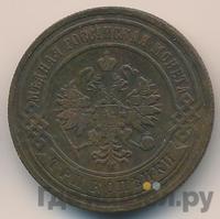 3 копейки 1893 года СПБ