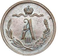 1/2 копейки 1881 года