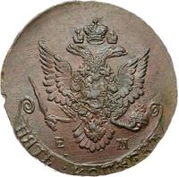 5 копеек 1783 года