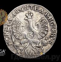 3 гроша 1761 года