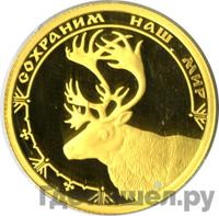 50 рублей 2004 года ММД