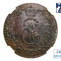 5 копеек 1771 года