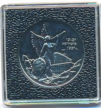 3 рубля 1992 года ММД