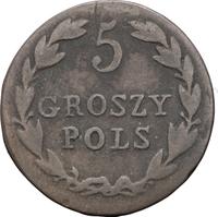 5 грошей 1826 года IВ Для Польши