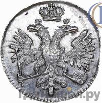 Гривенник 1713 года