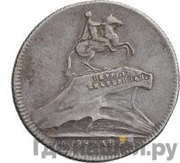 Жетон 1782 года