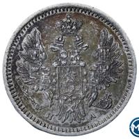 5 копеек 1852 года