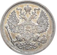 20 копеек 1905 года СПБ АР