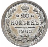 20 копеек 1905 года СПБ АР