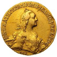 10 рублей 1766 года
