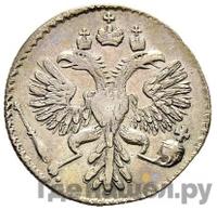 Гривенник 1732 года