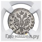 1 грош 1759 года  Для Пруссии